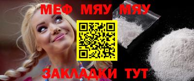 прущие грибы Бугуруслан