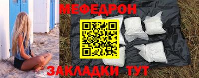 прущие грибы Бугуруслан