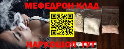 кокаин Будённовск