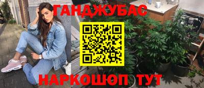 кокаин Будённовск