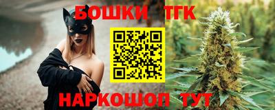 прущие грибы Бугуруслан