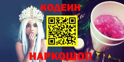 кокаин Будённовск