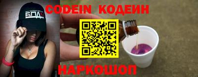 кокаин Будённовск