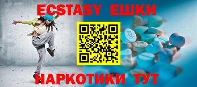 прущие грибы Бугуруслан