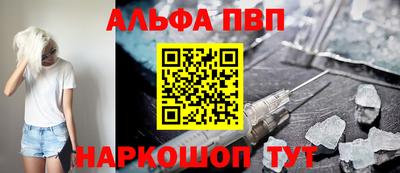 кокаин Будённовск