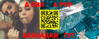 стаф Бузулук