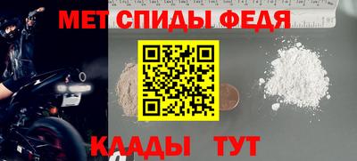 кокаин Будённовск
