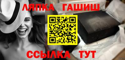 прущие грибы Бугуруслан