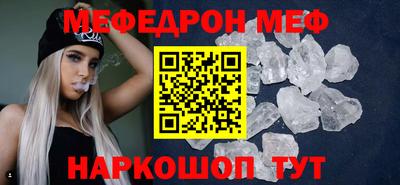 прущие грибы Бугуруслан