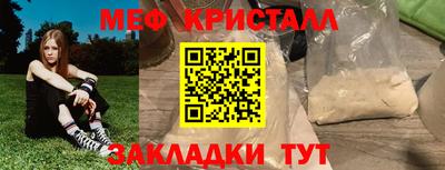 прущие грибы Бугуруслан