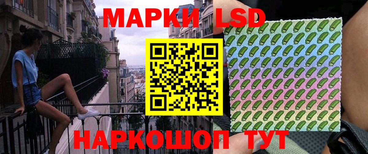 Марки N-bome 1,5мг  Вход с VPN  Марки N-bome  Одинцово 