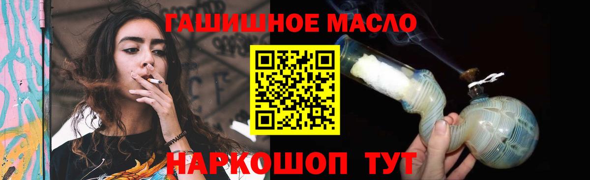 Дистиллят ТГК Wax  Дистиллят ТГК THC oil  хочу   Одинцово  Вход с VPN 
