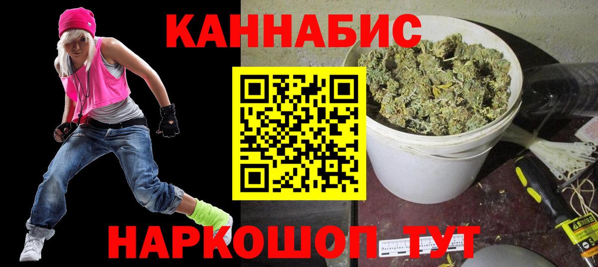 МАРИХУАНА индика  Шишки марихуана ГИДРОПОН  Одинцово  Вход с VPN 